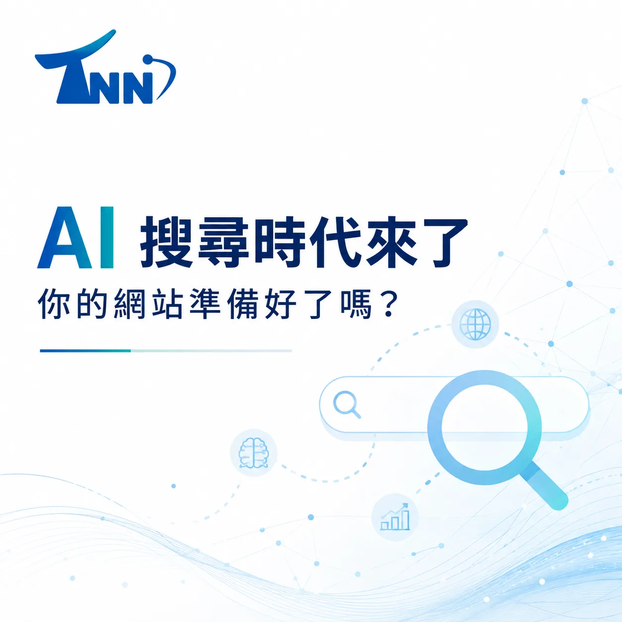 第一次接觸網頁製作軟體介紹