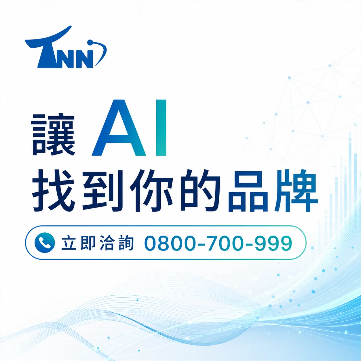 免費架設網頁空間怎麼辦？